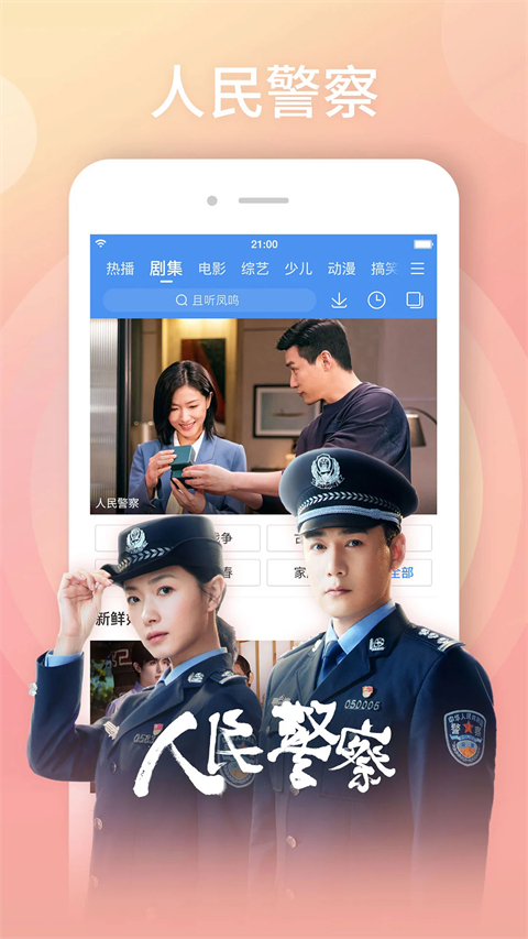y威尼斯威尼斯歡迎你welcome