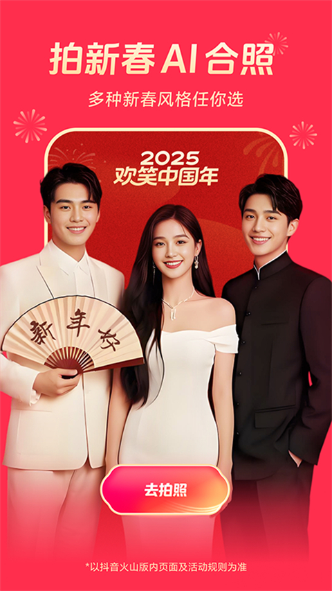 開yun云體育入口