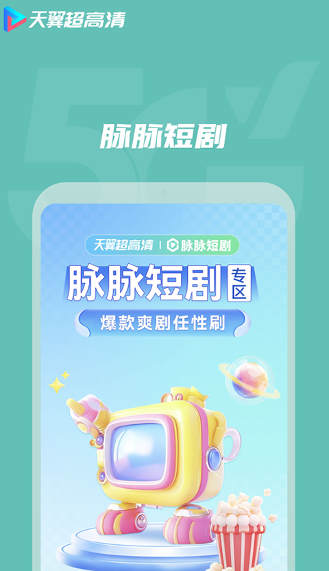 火狐電競體育app